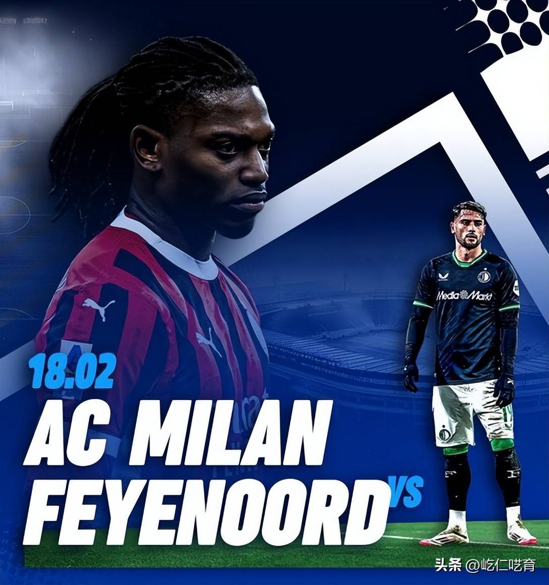 28圈- 费耶诺德换帅 