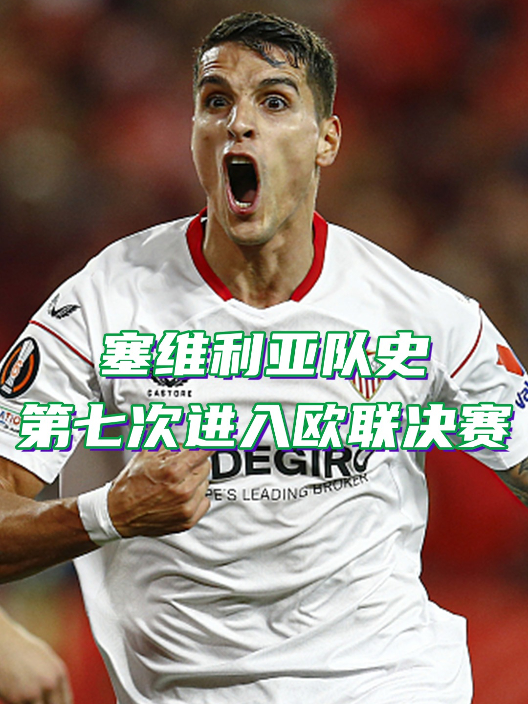 28quan-包含赛前西汉姆调整名单以备欧联，绝杀压哨环节打磨，信心回归，心理建设被强调的词条