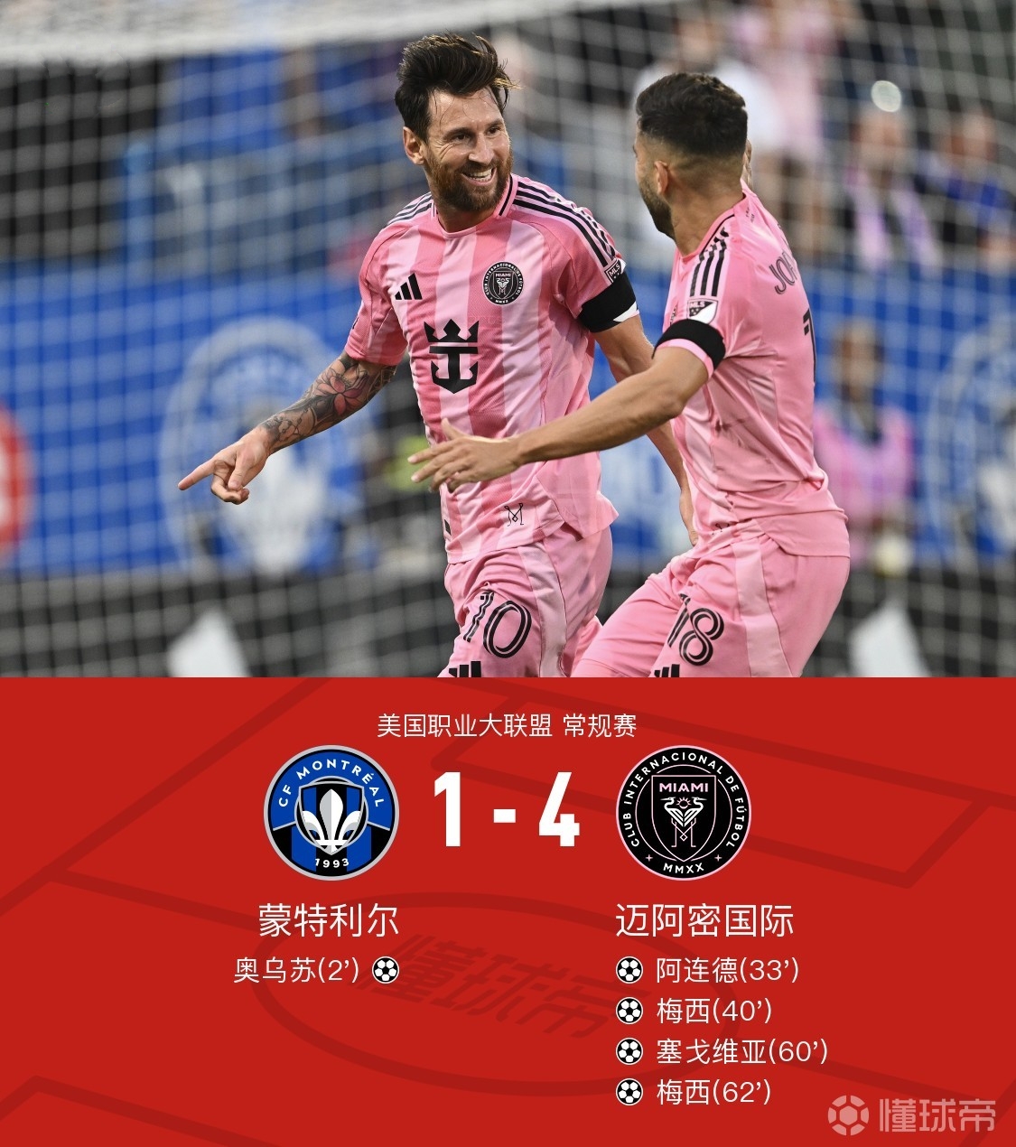 28circle-德国杯关键时刻走向成谜，多特蒙德官宣签约，目标明确，高层口径保持一致(德国杯多特蒙德与柏林)